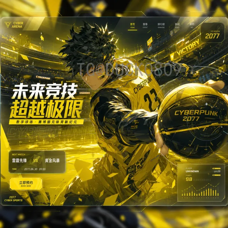 官方2026年美加墨世界杯积分榜预测：32强晋级形势深度分析