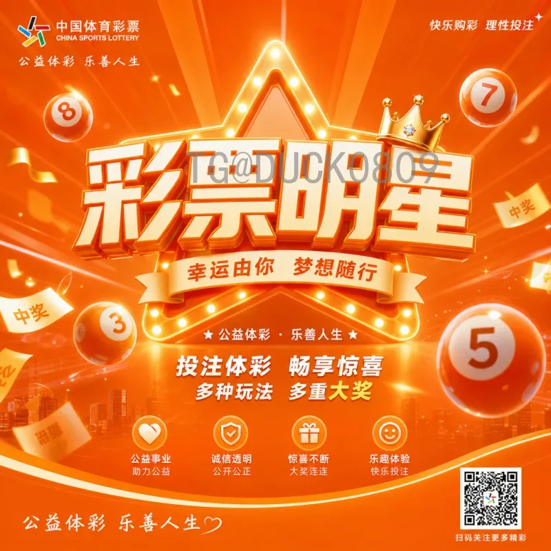 世界杯黑马球队崛起之谜：从默默无闻到惊艳世界的背后故事